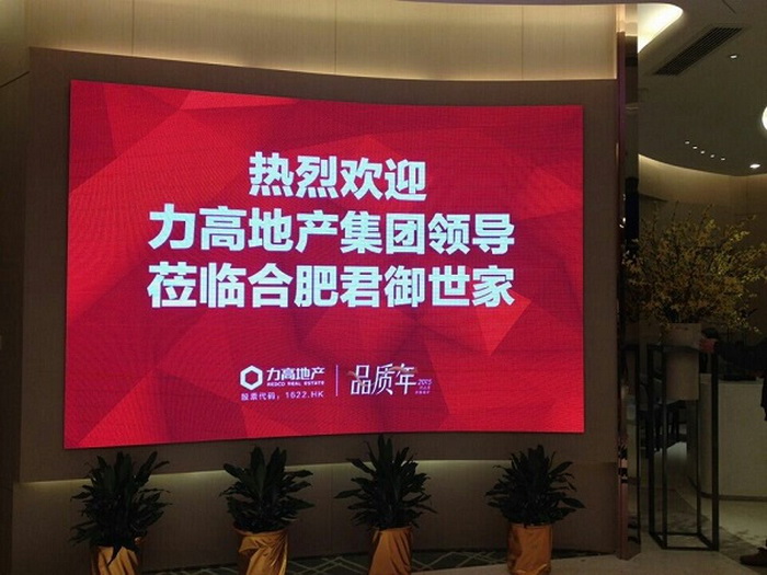 禅城专业安装酒店led显示屏